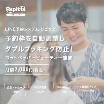 @repitte_official 